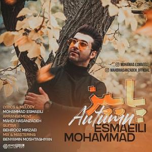 آسمان پاییز پاییز