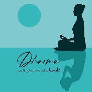 پادکست موسیقی الکترونیک سرناد 004 باز پخش افزایش اعتماد به نفس (با افشین)
