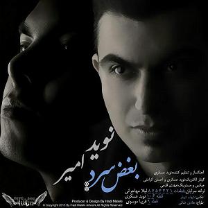 پیاله (58)؛ از کوچ و عشق می‌نویسم… از تو می نویسم