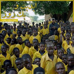 موزیکست شماره 7 : رویای آرام تنهایی ابدیت و یک روزشماره پنجاه و هفتعباس کیارستمی و مدیران فیلمبرداری آثارش...