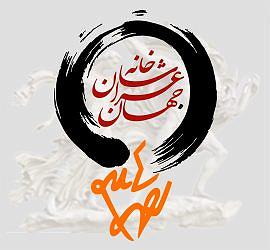 مونولوگ زیبای باران Antonio Gamoneda | Trad. Mohsen Emadi | محسن عمادی | آنتونیو گاموندا | م...