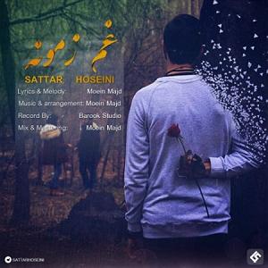 پادکست چیز میز کودکانه غم زمونه