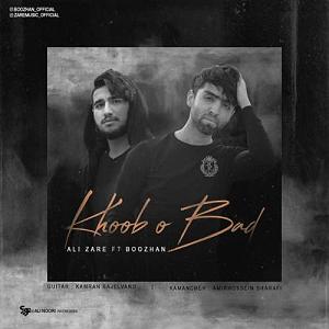 49 برنامه بستنی داغ! - الگوی خوب و بد! خوب و بد(و بوژان)