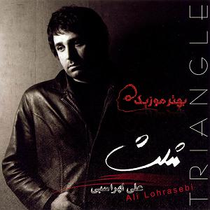 علی لهراسبی - یه بارون اتر بارون