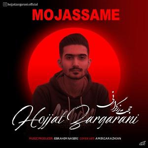 آلبوم مثل مجسمه مجسمه