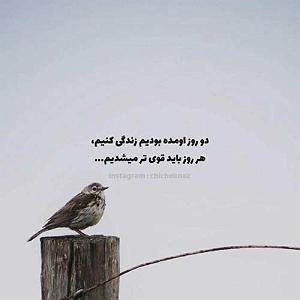 فرامرز اضلانی اگه یه روز بری سفر  نسخه اصلی