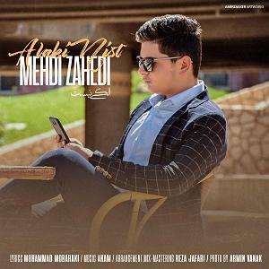 خوشحالی های الکی انفجاری مهدی زاهدی .. الکی نیست(ایران)