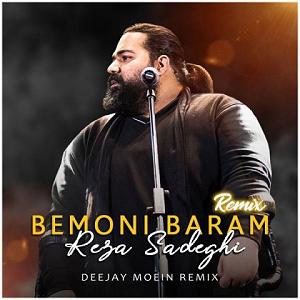 دی جی معین بمونی برام