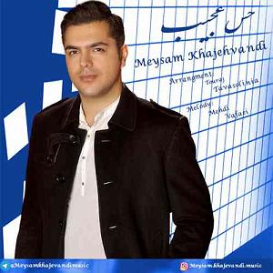 اخبار میانگاهی عجیب حس عجیب