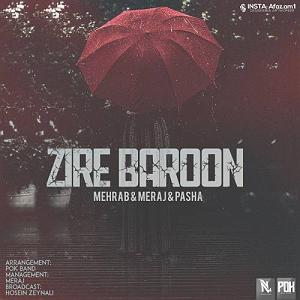 آلبوم زیر بارون زیر بارون