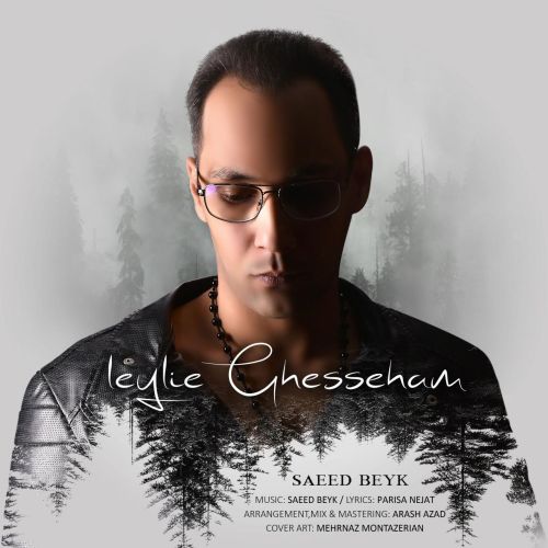 ghesseham  لیلی قصه هام