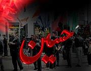 آلبوم ای جان جان بی من مرو ای مرغ بی بال و پرم علی جان