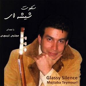 پیاله (52)؛ ایمان بیاوریم به آغاز فصل سرد فصل آغاز