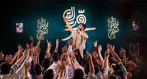 مونولوگ زیبای دل مجنون  دل شده مجنون نجف