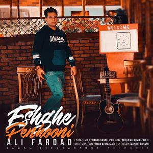 Samansaviour  Tamila  Khandehaye Penhooni عشق پنهونی