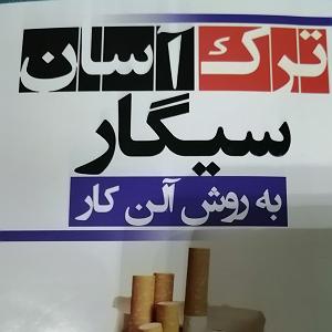 بهترین های اجراهای جز و بلوز : قسمت دوم قسمت بیست و دوم دستورالعمل های نهایی