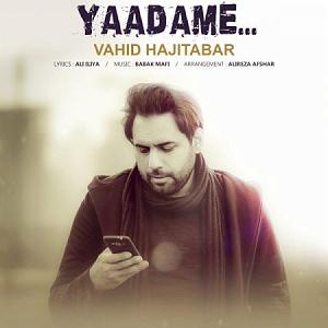 وحید حاجی تبار یادمه