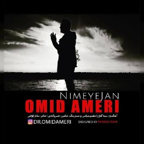 مونولوگ زیبای پهنه ی آسمان نیمه ی جان