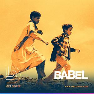 پادکست موسیقی الکترونیک سرناد 008 (50 آلبوم برتر سال 2018) قسمت سی ام گپ دایو | نقد و بررسی موسیقی متن فیلم بابِل