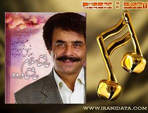 شعر سلام سلام عاشقا سلام