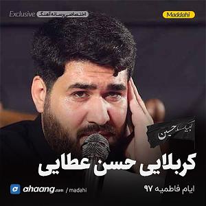 مونولوگ زیبای موج بیشعور!! مؤمن بی موج دریا