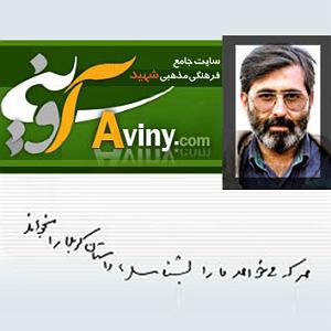 کافه مورد علاقه تو به تو من دارم علاقه صاحب نهج البلاغه