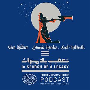 07 داستان یک وهابی  تحت تعقیب تعقيب يك ميراث