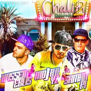 آلبوم حالا که می روی چالیم 2