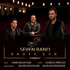 آهنگ نوروز از همایون شجریان بوی عید