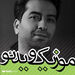 محمد معتمدی  سیانور سیانور