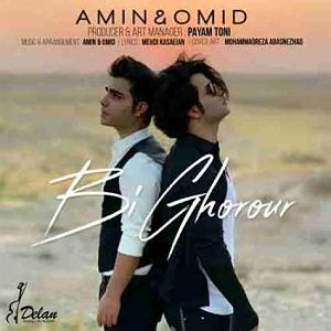 دانلود اهنگ جدید سلطه شاه و امین سایه به نام ساعت صفر بی غرور