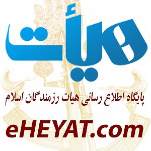 داغ ترین موزیکهای تیرماه امید اخر دل های داغ دیده بیا(نجوا با امام زمان(عج)