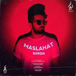 بچرخون آی بچرخون  مصلحت