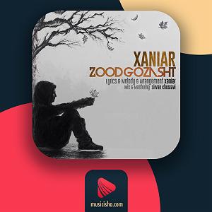 آلبوم حالا که می روی زود گذشت