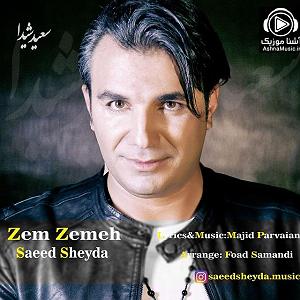 سعید شیدا زم ذمه