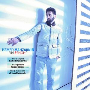 بخند  حامد محضرنیا حامد محضرنیا این عشق