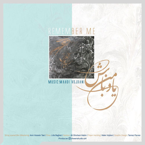 « جایی برای ابدیت » اثری از « مهدی وجدانی » Remember Me