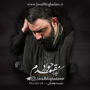 بیکلام رفتم و بار سفر بستم دوباره دله صبورم شکست غلط رفتم و غرورم شکست(شور)محمد اسلیمی