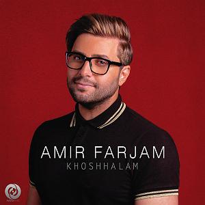 امیر فرجام خوشحالم