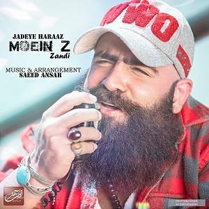 معین زد هیچ بلودموزیک|bloodmusic جاده هراز