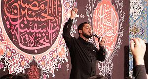 ویلی ویلی - امید جهان شور - ویلی یا عباس | کربلایی محسن طاهری صدر