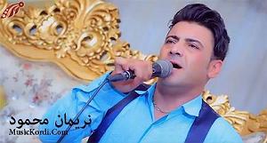 هوای شخله ی پارک له خرینگه ی بیری بیری