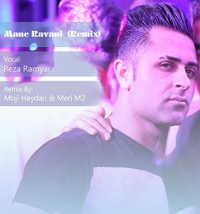 دوقلو ها و دوست روانی! ریمیکس  رضا رامیار منه روانی از مجی حیدری و مری M2