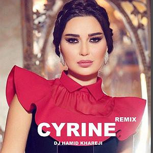 سیرین عبدالنور law bass fe eyne remix