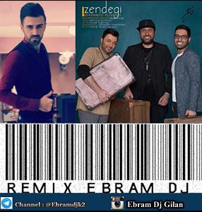 محمد علیزاده - زندگی زندگی(ابرام دی جی رمیکس)