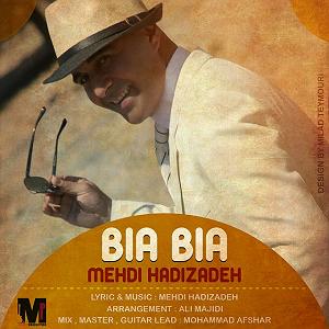 دانلود آهنگ جدید مهدی اعراف به سقر بیا بیا