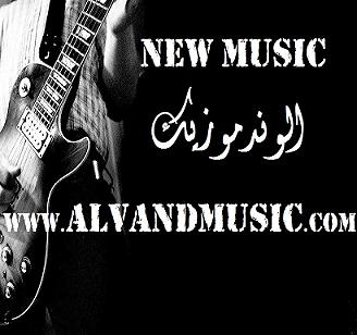 مجموعه  (آلبوم نوای غم) با طبل وسنج (بهنام تخت مینا تبریزی) عشق بی نظیر(میزد)