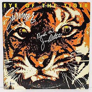 موسیقی برای ورزش 3 eye of the tiger - چشم ببر