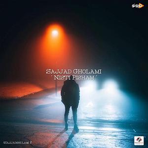 نیستی پیشم نیستی پیشم