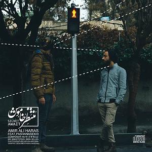 پاییز طلایی 2 ٢ مرگ پاییز